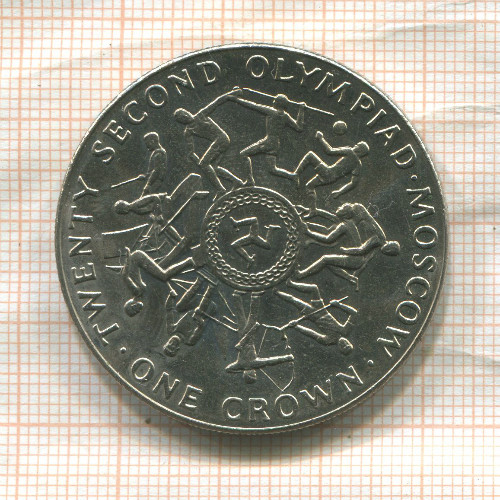 1 крона. Остров Мэн 1980г