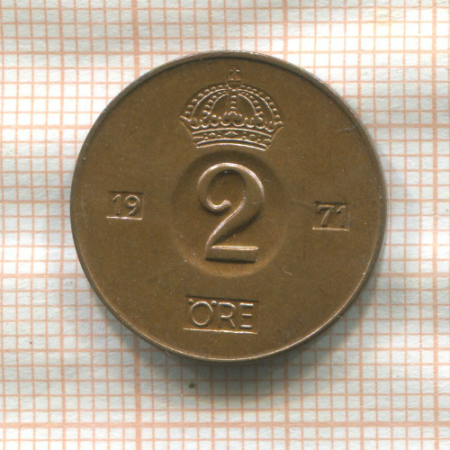 2 эре. Швеция 1971г