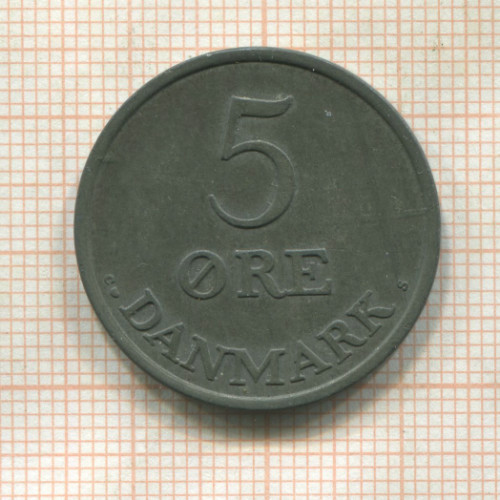 5 эре. Дания 1963г