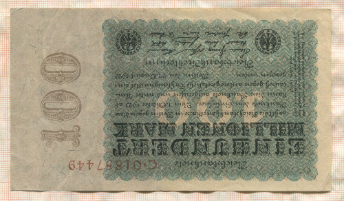 100000000 марок. Германия 1923г