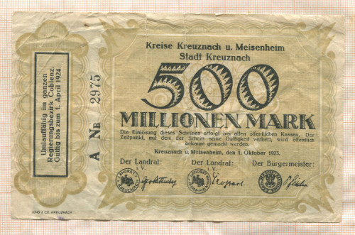 500000000. Германия 1923г