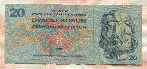 20 крон. Чехословакия 1970г