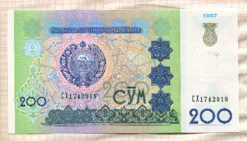 200 сум. Узбекистан 1997г