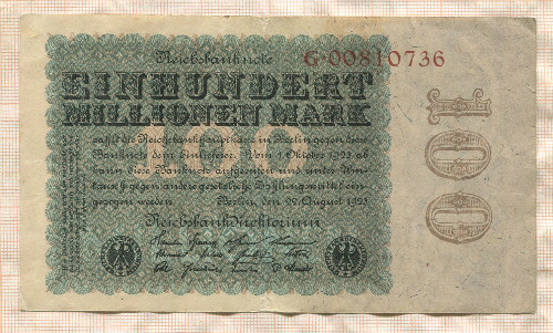 100000000 марок. Германия 1923г