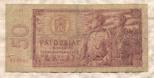 50 крон. Чехословакия 1964г