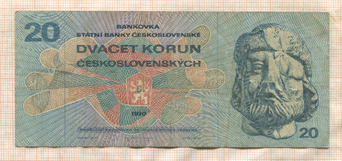 20 крон. Чехословакия 1970г