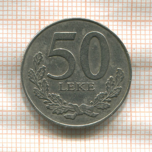 50 лек. Албания 2000г