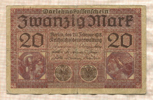 20 марок. Германия 1918г