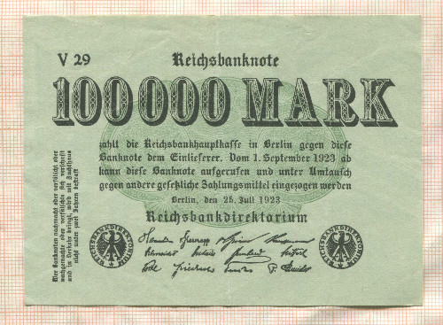 100000 марок. Германия 1923г