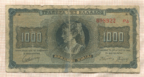 1000 драхм. Греция 1942г