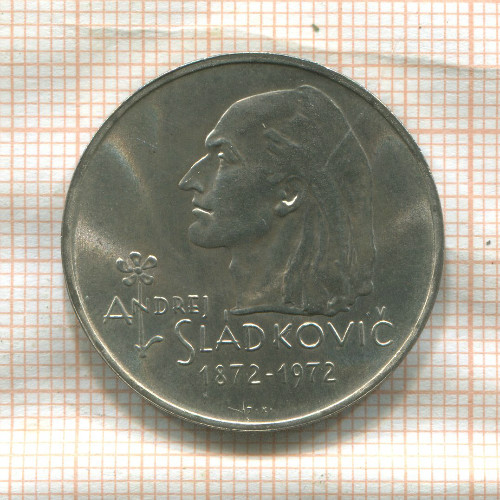 20 крон. Чехословакия 1972г