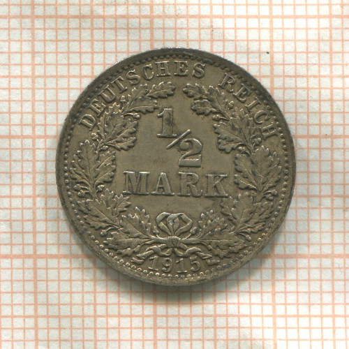 1/2 марки. Германия 1915г