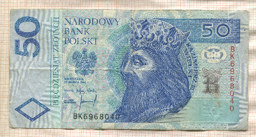 50 злотых. Польша 1994г