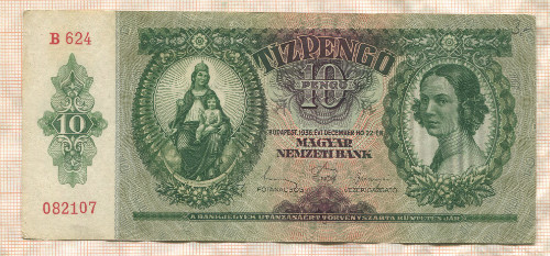 10 пенго. Венгрия 1936г