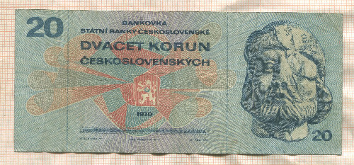 20 крон. Чехословакия 1970г