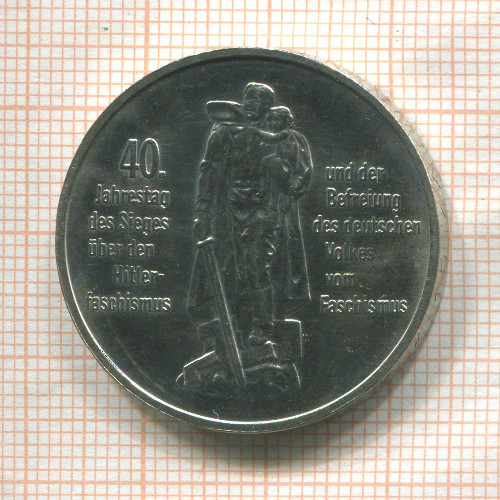 10 марок. ГДР 1985г