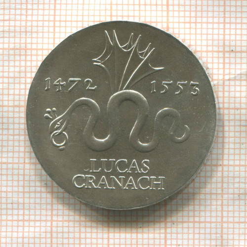 20 марок. ГДР 1972г