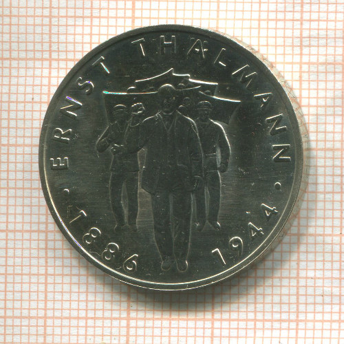 10 марок. ГДР 1986г