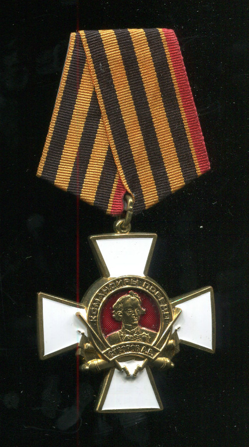 Памятный знак "Суворов А.В."