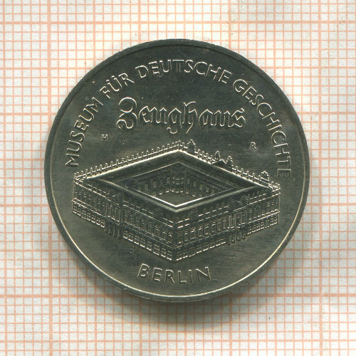 5 марок. ГДР 1990г