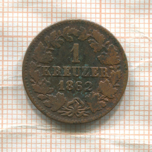 1 крейцер. Нассау 1862г