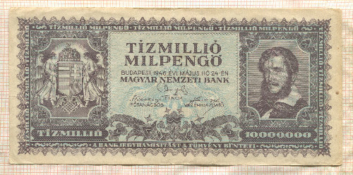 10000000 милпенго. Венгрия 1946г