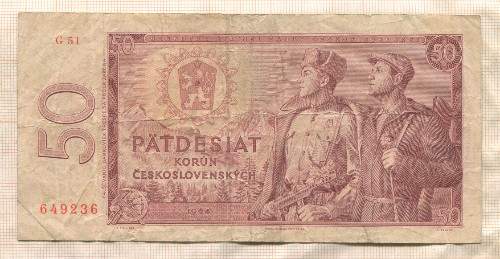 50 крон. Чехословакия 1964г