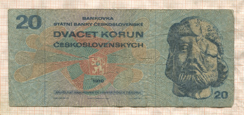 20 крон. Чехословакия 1970г