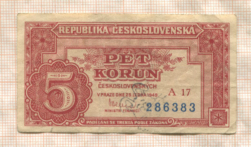 5 крон. Чехословакия 1949г