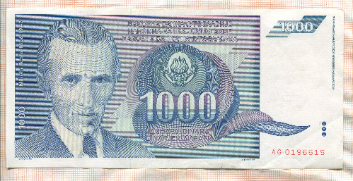 1000 динаров. Югославия 1991г