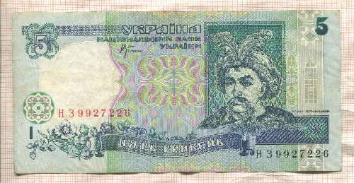 5 гривен. Украина 2001г