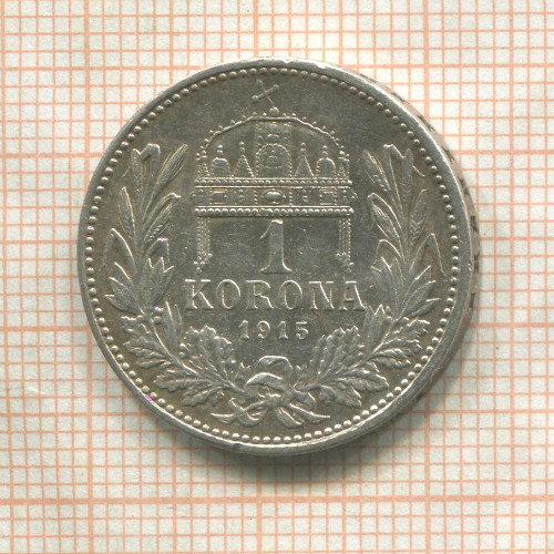 1 крона. Венгрия 1915г