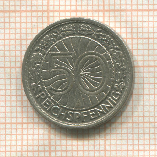 50 пфеннигов. Германия 1927г