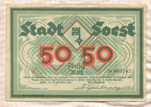 50 марок. Германия 1922г