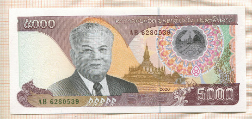 5000 кип. Лаос 2020г