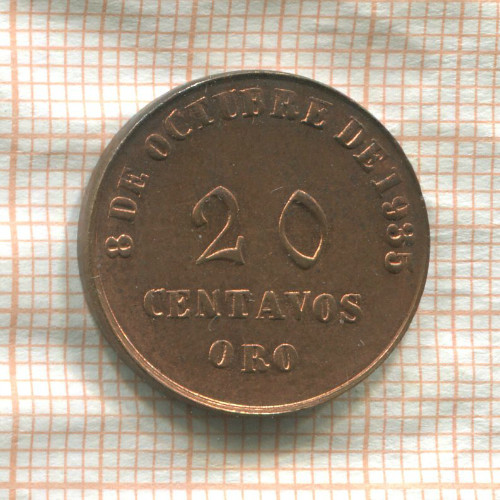 20 сентаво. Перу 1935г