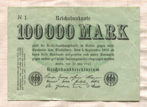 100000 марок. Германия 1923г