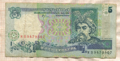 5 гривен. Украина 2001г