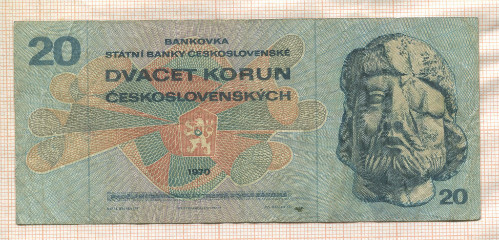 20 крон. Чехословакия 1970г