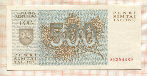 500 талонов. Литва 1993г