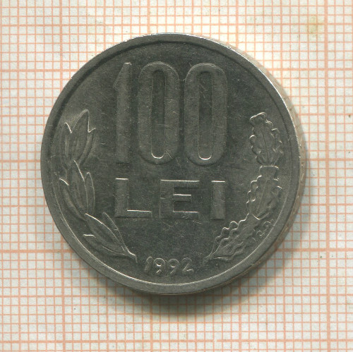 100 леев. Румыния 1992г