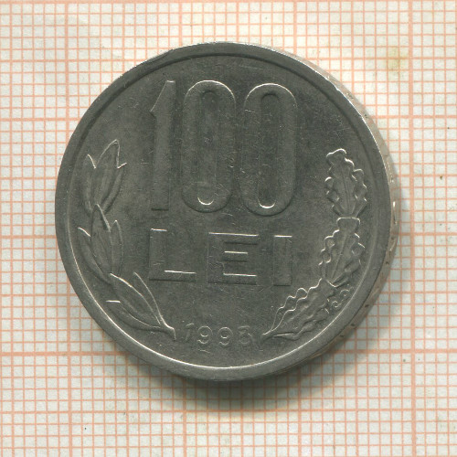 100 леев. Румыния 1993г