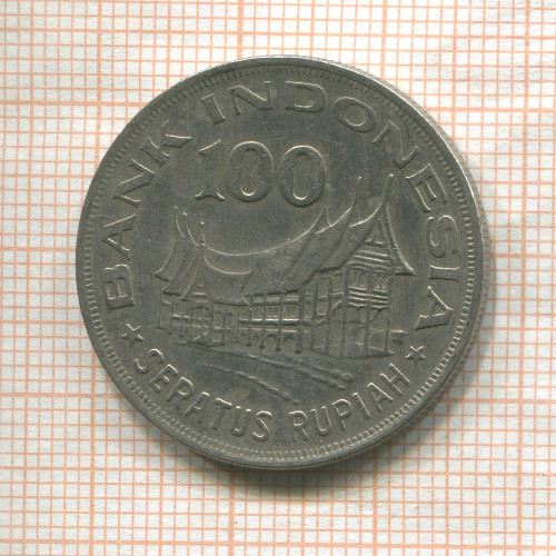 100 рупий. Индонезия 1978г