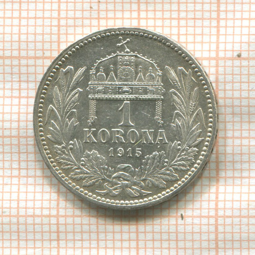 1 крона. Венгрия 1915г