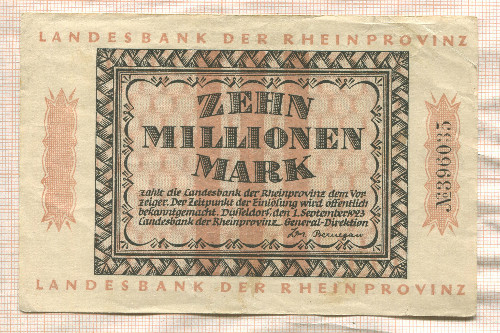 10000000 марок. Германия 1923г