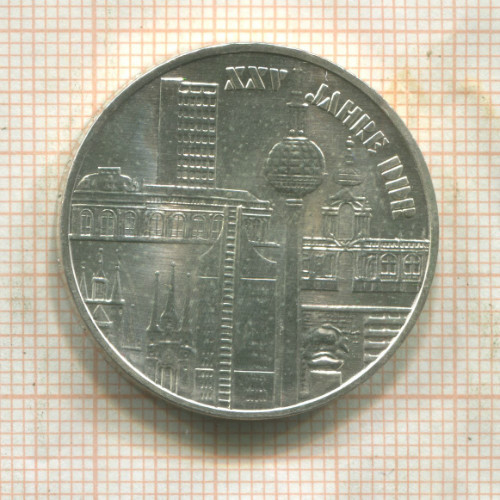 10 марок. ГДР 1974г