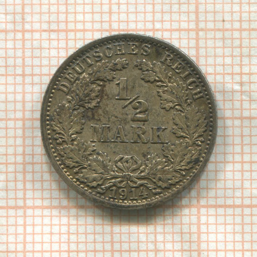 1/2 марки. Германия 1914г