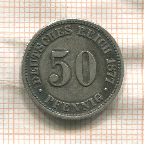 50 пфеннигов. Германия 1877г