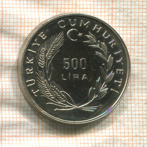 500 лир. Турция. F.A.O. 1985г