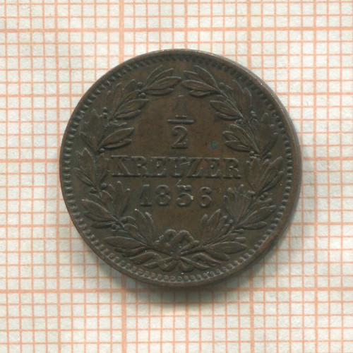 1/2 крейцера. Баден 1856г